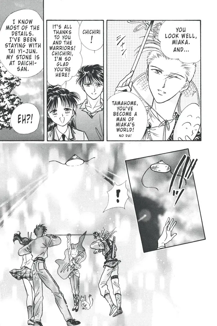 Fushigi Yuugi Chapter 81 image 23_optimized
